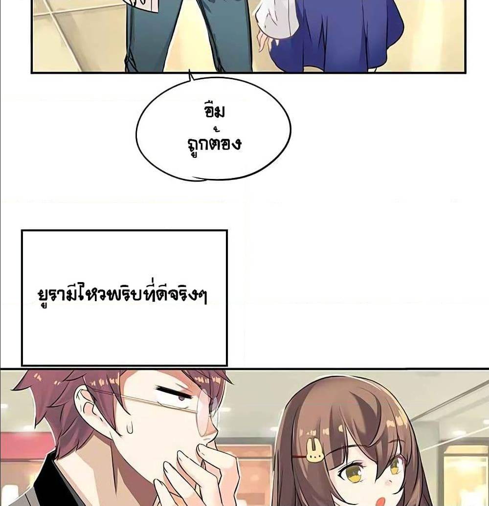 อ่านมังงะ การ์ตูน